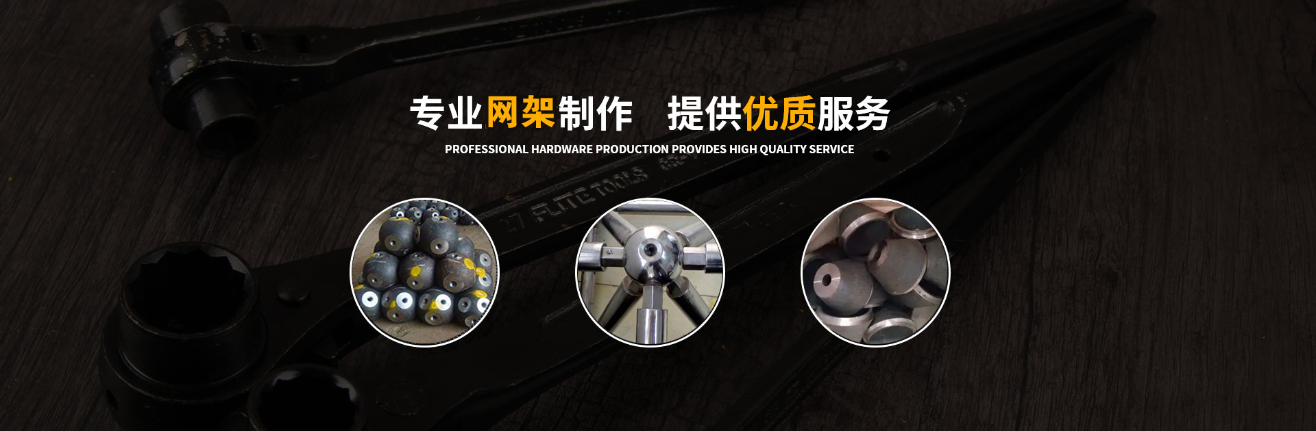 津南网架钢结构工程有限公司